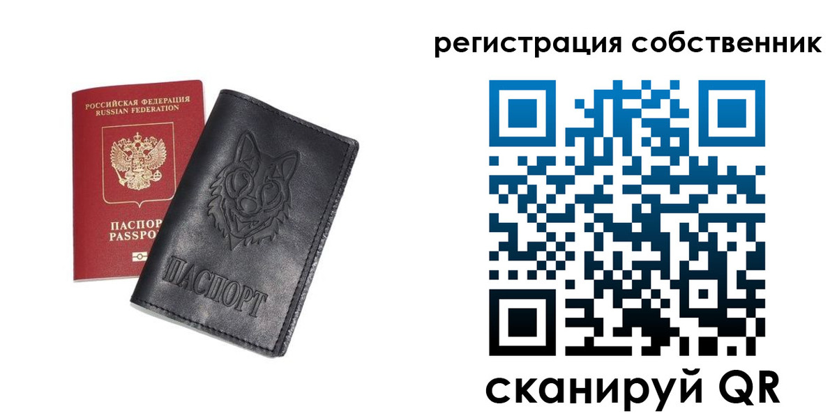 купить прописку в Михайловске